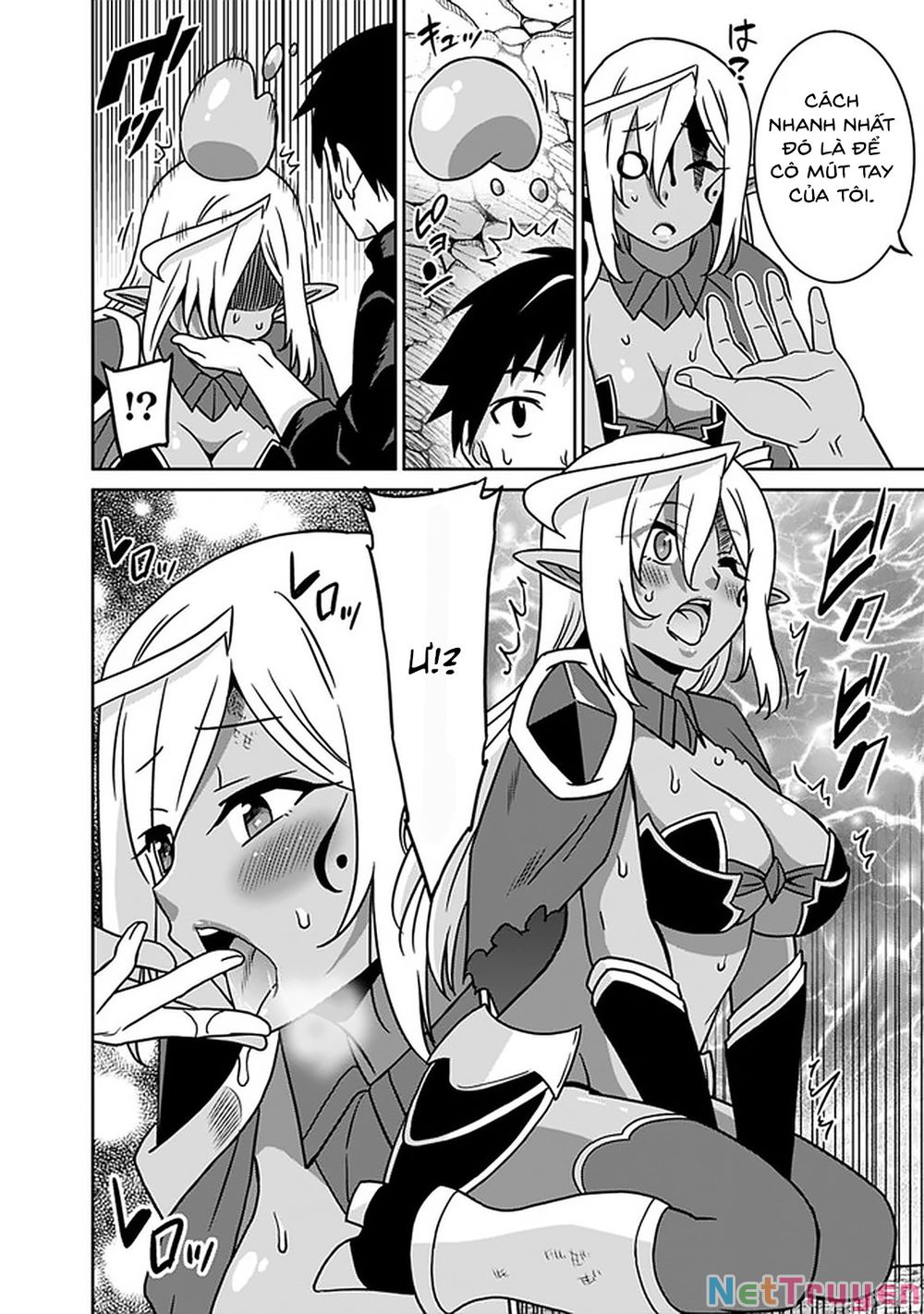 saikyou no shuzoku ga ningen datta ken chapter 47 8