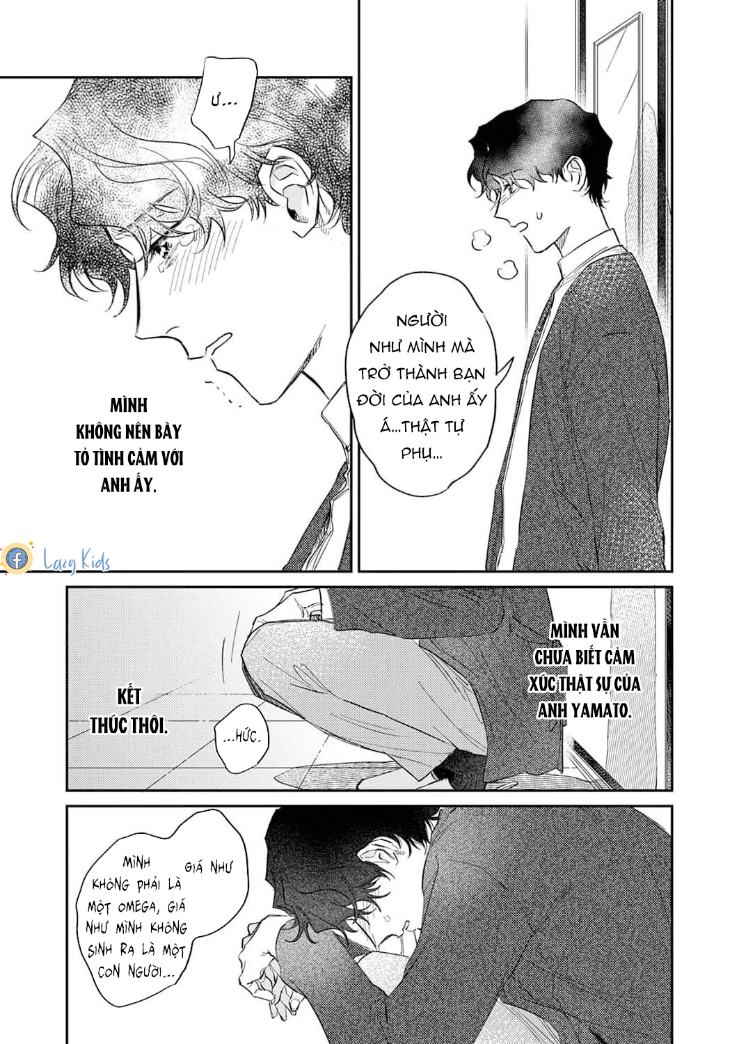 ookami-sama no ichizu na bouai chapter 5 25