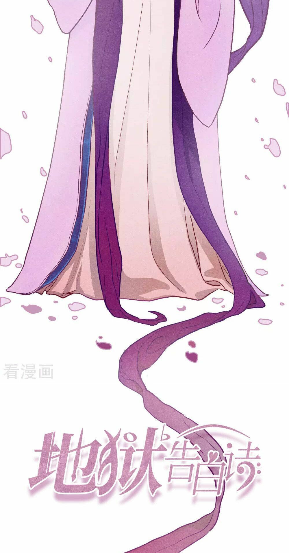 địa ngục cáo bạch thi chapter 97.5 9