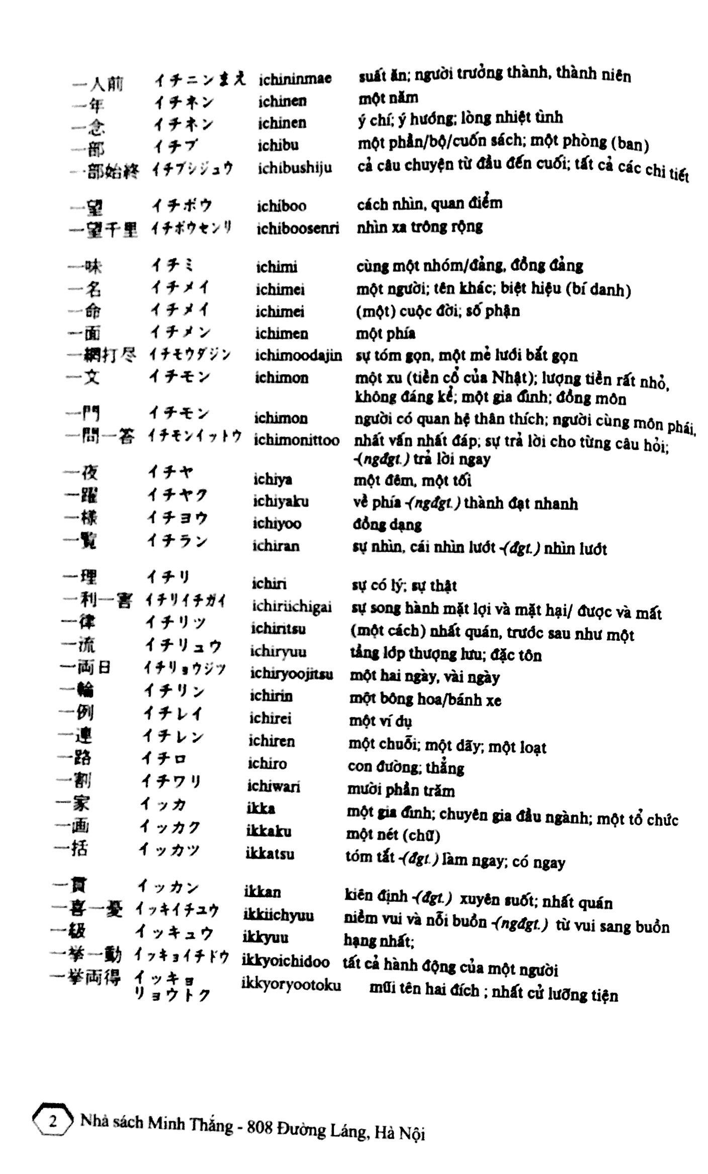 Từ Điển Nhật - Việt (Tái Bản 2023) - ảnh 6