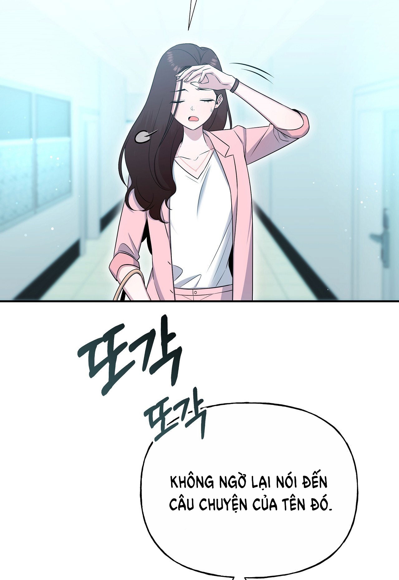 [18+] tiền bối ngạo mạn chapter 1.2 33