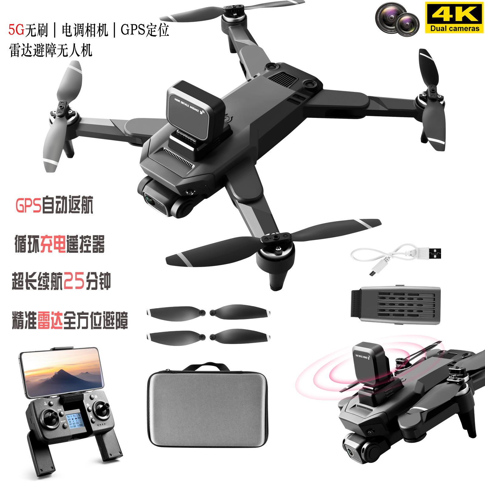 Ưu đãi đặc biệt Động cơ không chổi than S109 Truyền dẫn máy bay điều khiển từ xa UAV 5G tuổi thọ pin siêu dài Máy bay bốn trục kháng điện Dòng chảy quang GPS