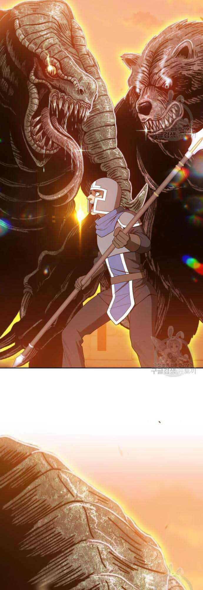 Gậy Gỗ Cấp 99+ chapter 37.5 19