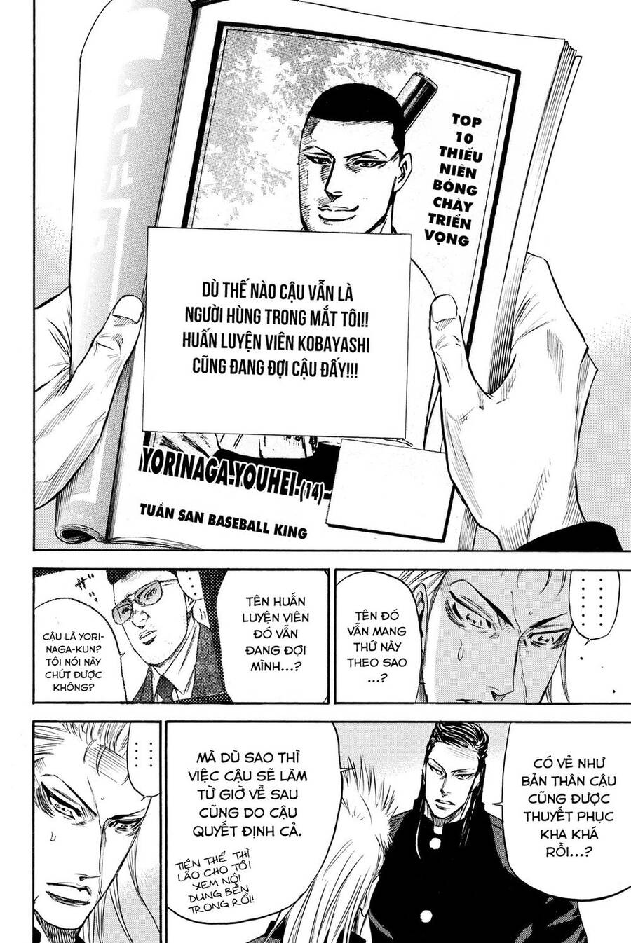 a-bout! chapter 183 9