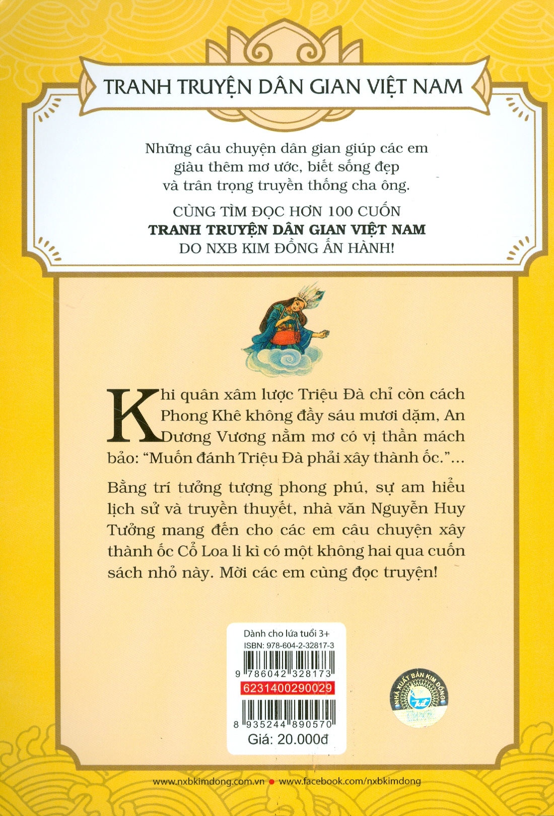 Tranh Truyện Dân Gian Việt Nam - An Dương Vương Xây Thành Ốc
