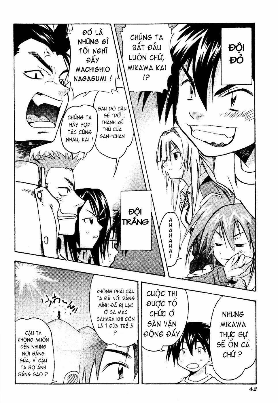 seto no hanayome chapter 17 4