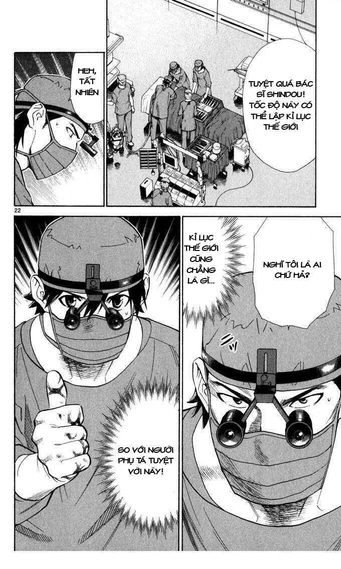 saijou no meii chapter 3 22