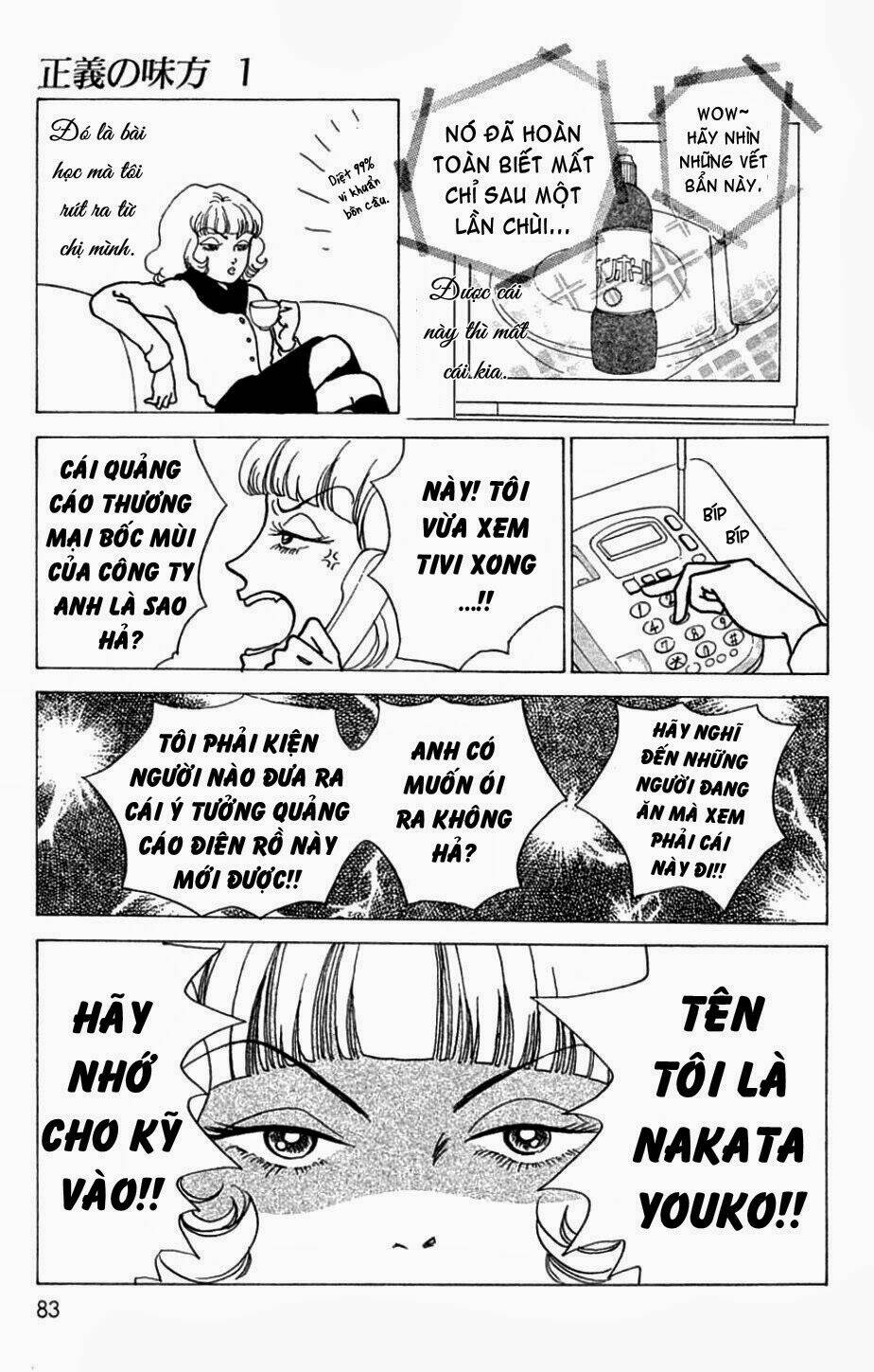 seigi no mikata chapter 2 40