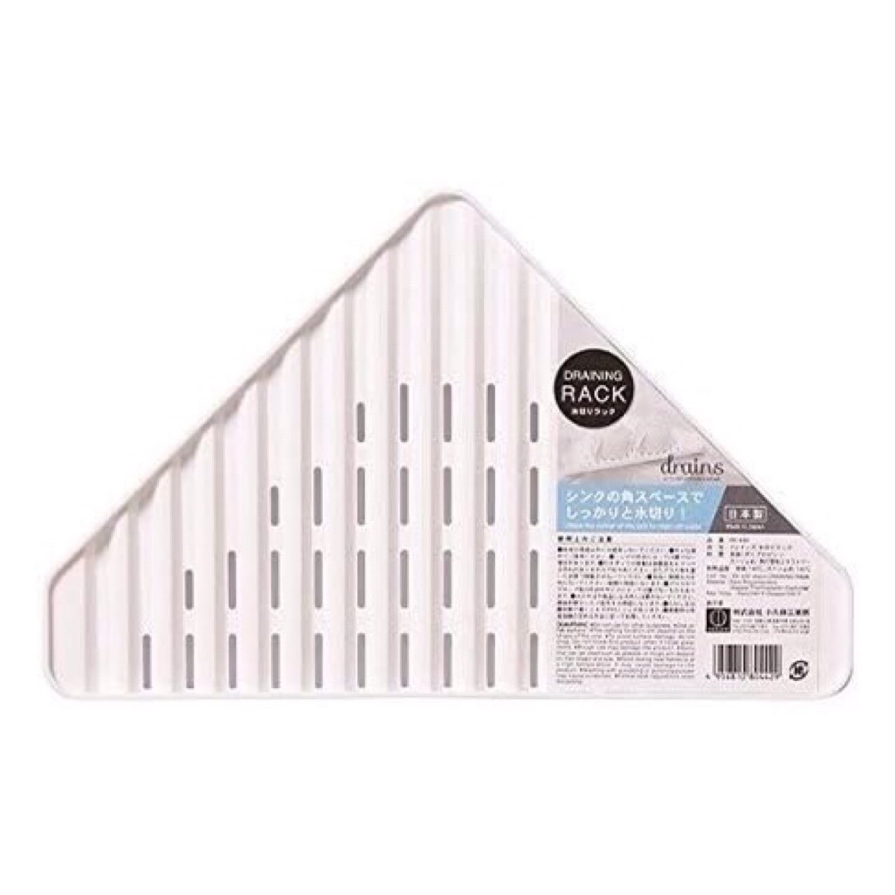 Khay để đồ ráo nước Kokubo KK-449