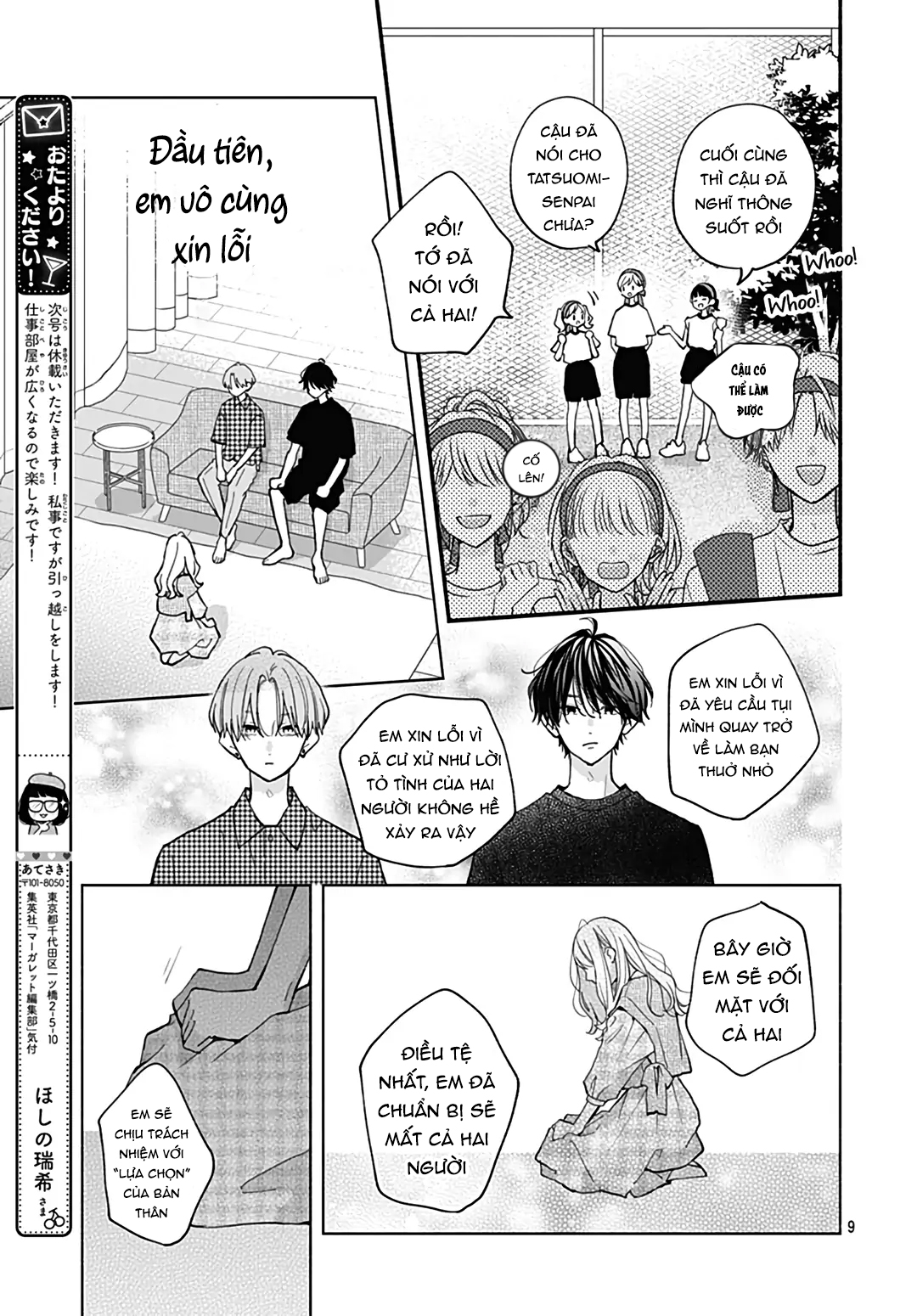 chuyện tình của ba người bạn thanh mai trúc mã chapter 13.1 9