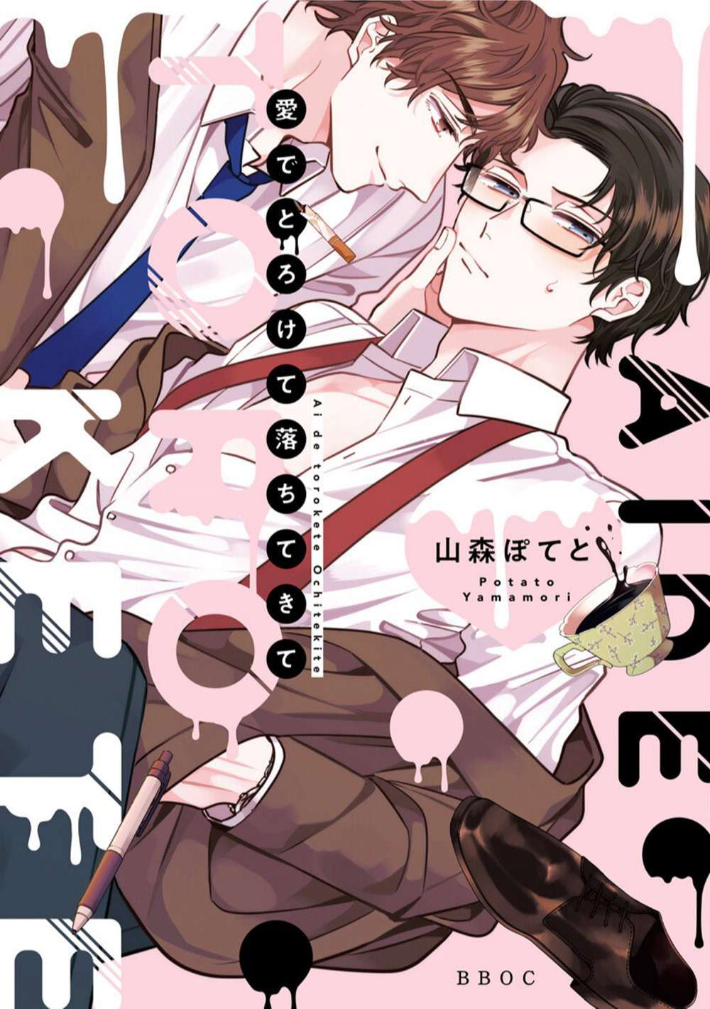 tổng hợp oneshot chjch chjch yaoi bl 18+ chapter 32 3