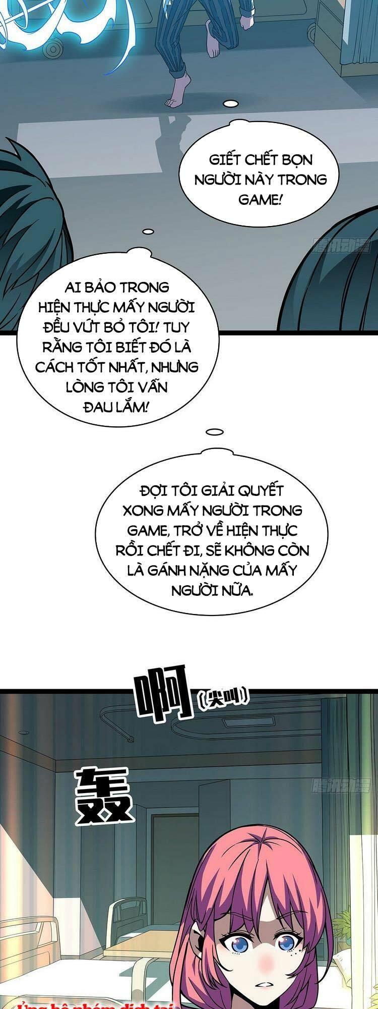 đi lên từ việc chơi game ngiêm túc chapter 100 14
