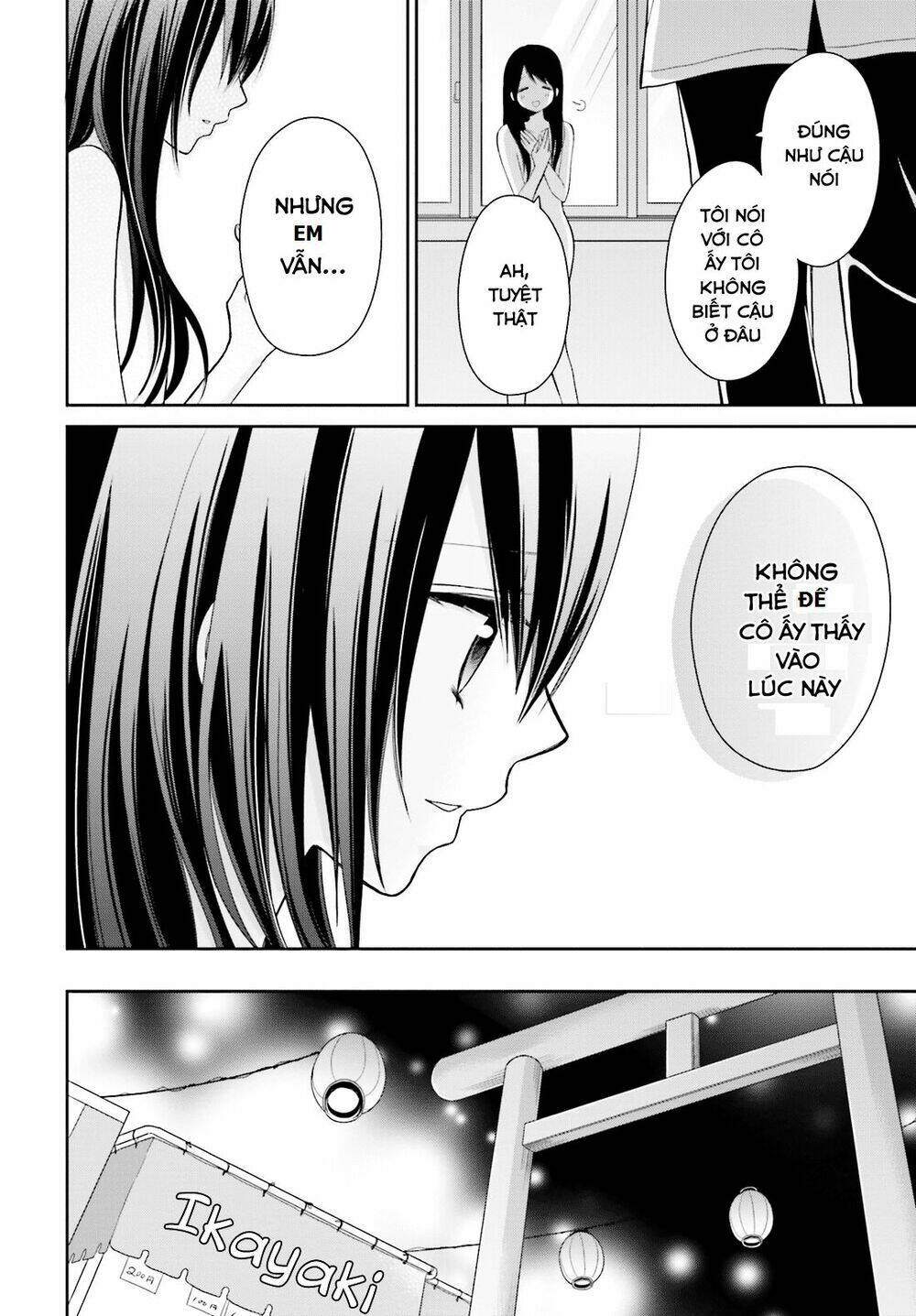 yuri na watashi chapter 6 15