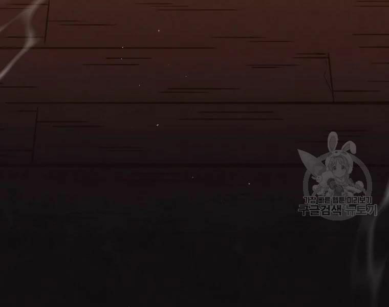 arcane sniper chapter 52 73