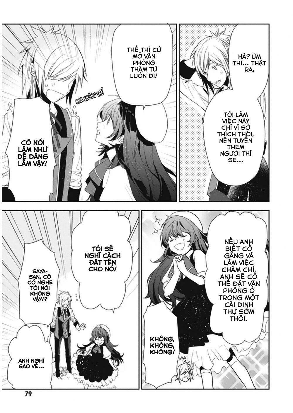 hakoniwa no reijou tantei chapter 8 17