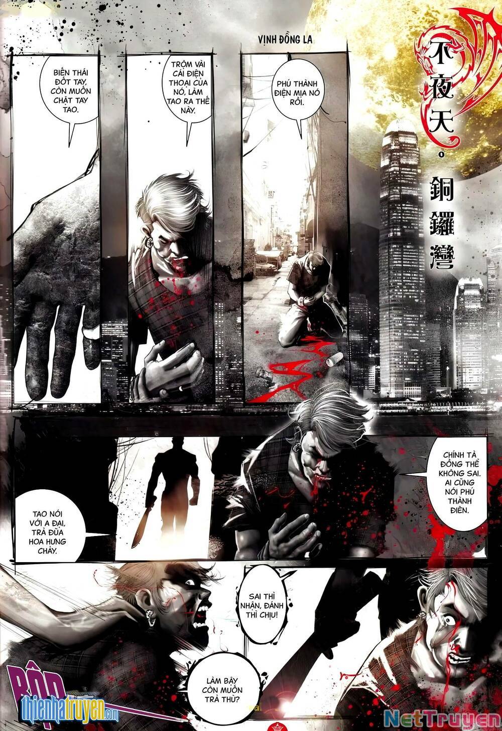 hỏa vũ diệu dương chapter 710 4