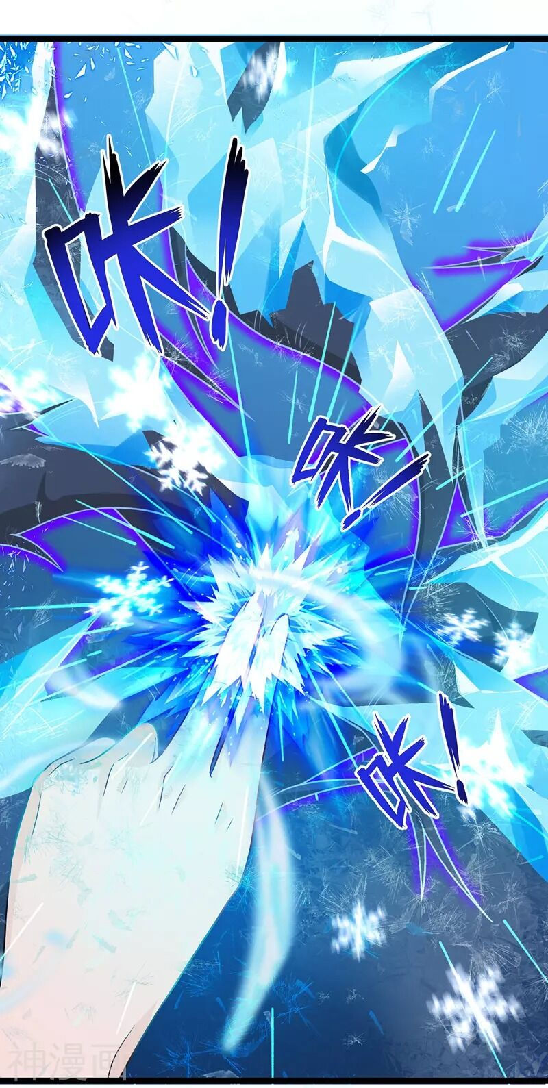 chúa tể tam giới chapter 101 13