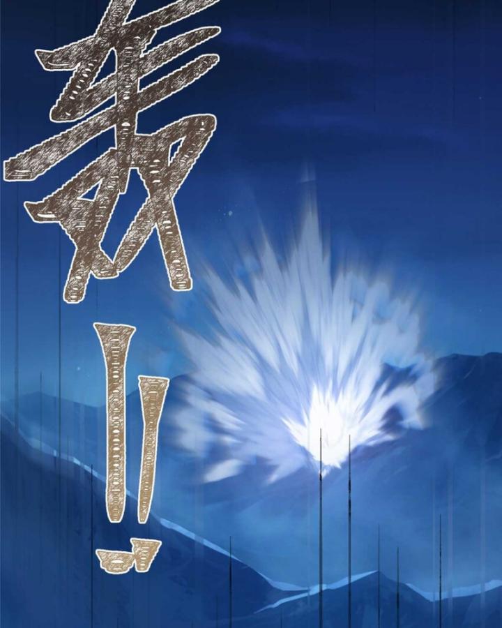 nữ chính chạy từ trong sách ra thì phải làm sao chapter 107 46