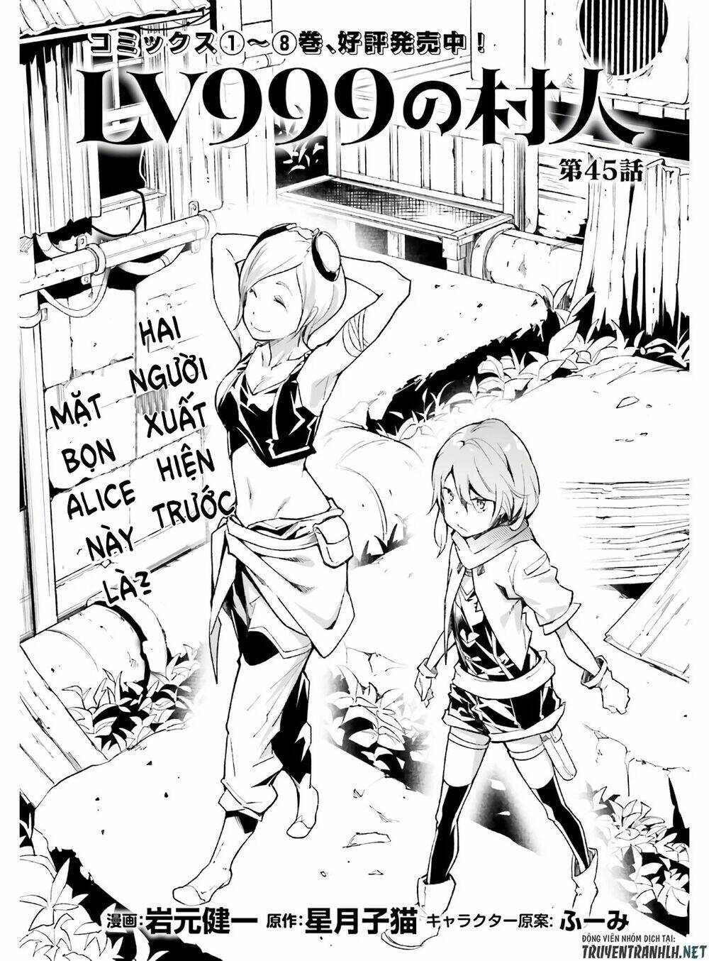 tên thường dân lv.999 chapter 45 3