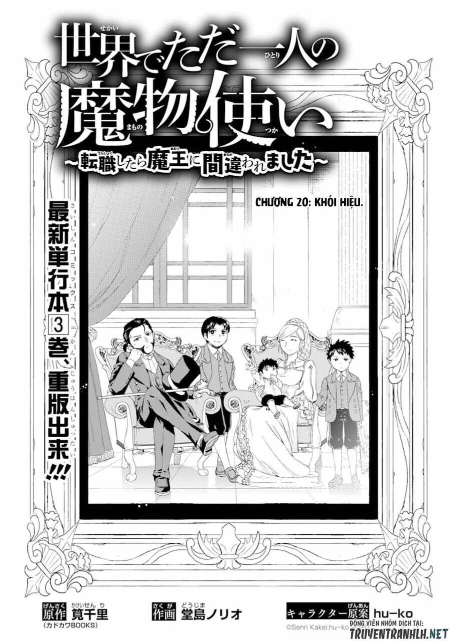 isekai de tadahitori no mamono tsukai ~ tenshoku shitara maou ni machigawa remashita chapter 20 5