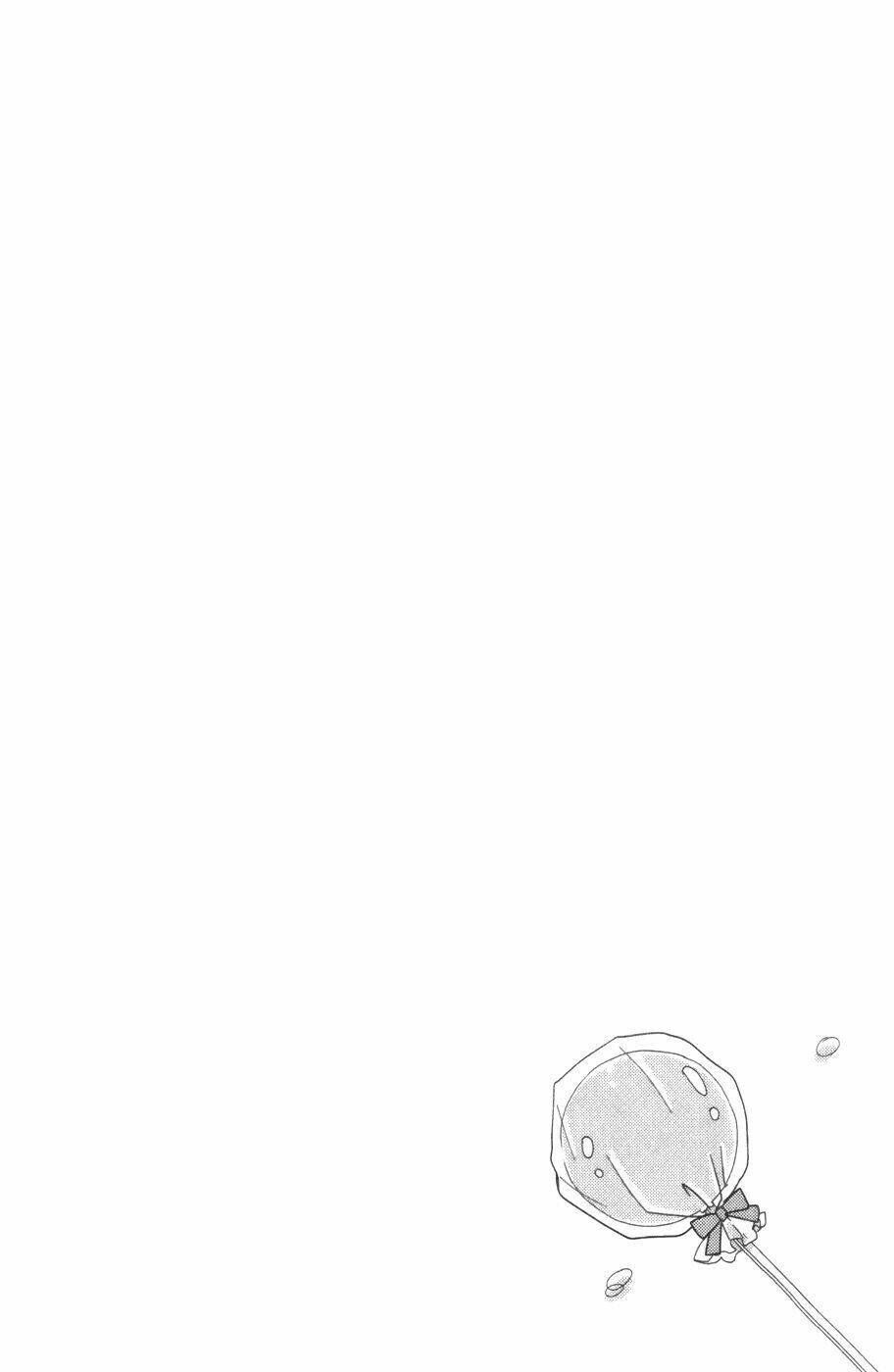 tonari no kaibutsu-kun chapter 52 3