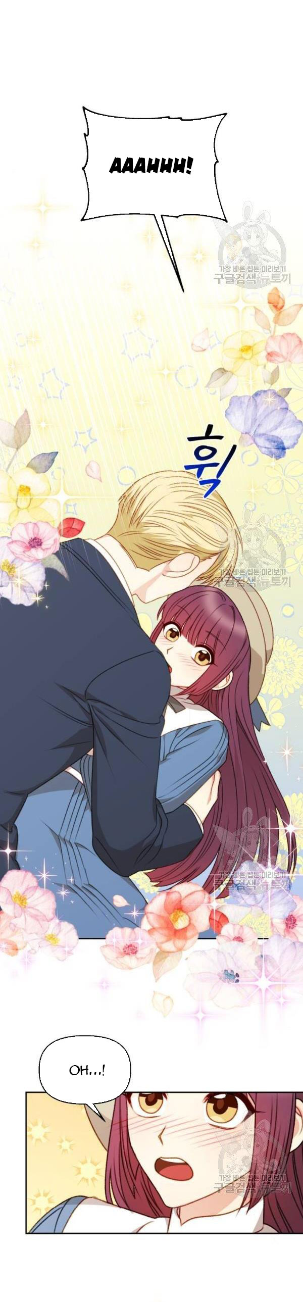 nữ chính muốn tôi trở thành mẹ kế chapter 48.2 5