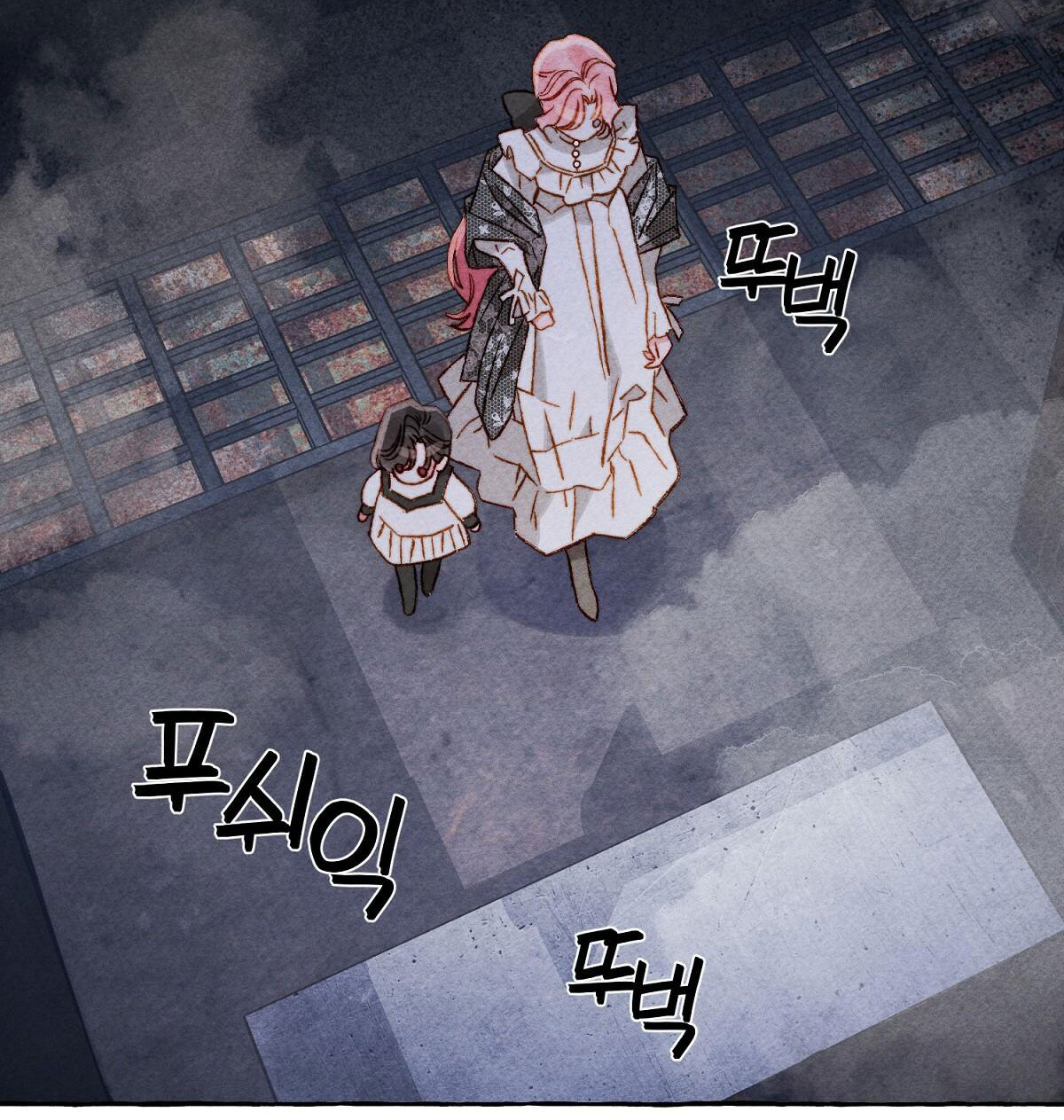 nuôi dưỡng một bé rồng đen chapter 25.2 2