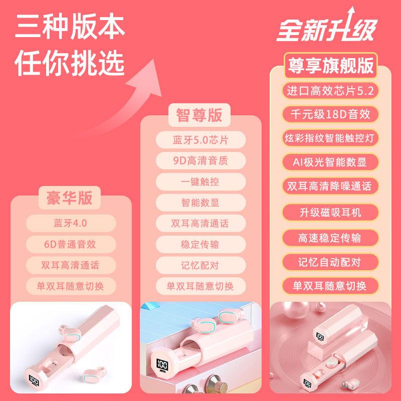 Phong cách mới nhất macaron năm mới tai nghe bluetooth không dây mẫu nữ dễ thương chất lượng âm thanh hỗ trợ tốt mẫu riêng tiêu chuẩn chính thức