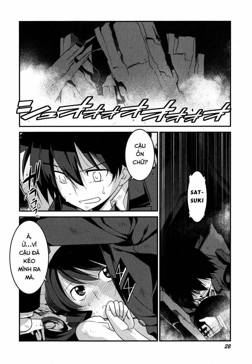 ore ga heroine o tasukesugite sekai ga little mokushiroku!? chapter 23 3