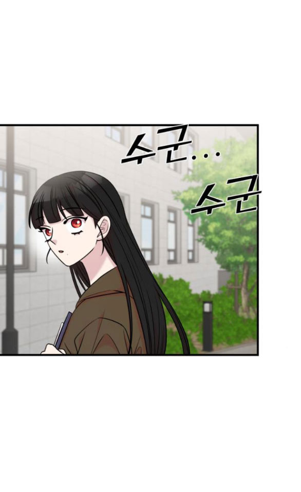 phản diện thuần túy chapter 50.2 42