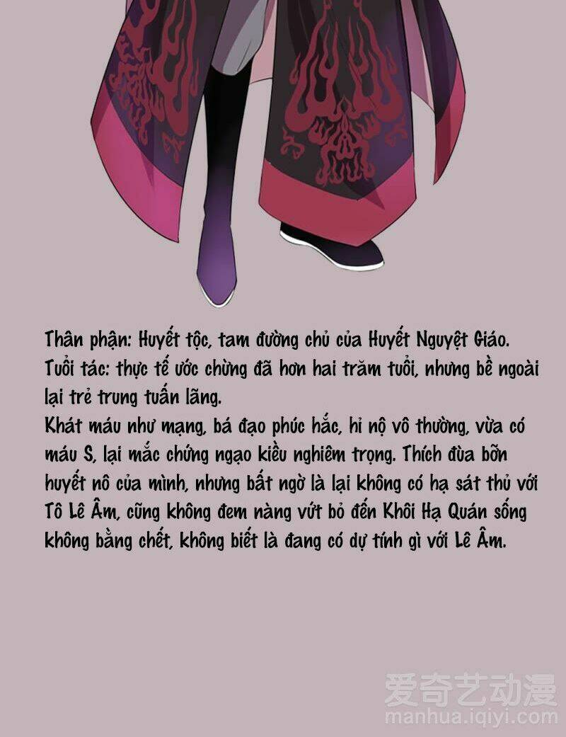 huyết tộc đại nhân của ta chapter 0 15