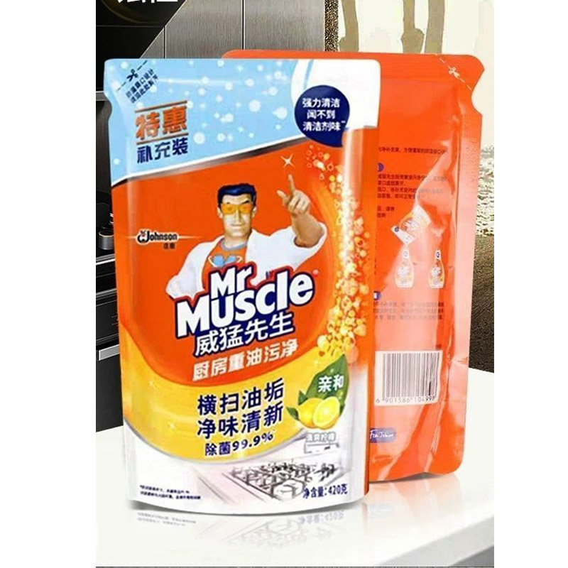 Túi nước chùi bếp đa năng hương chanh