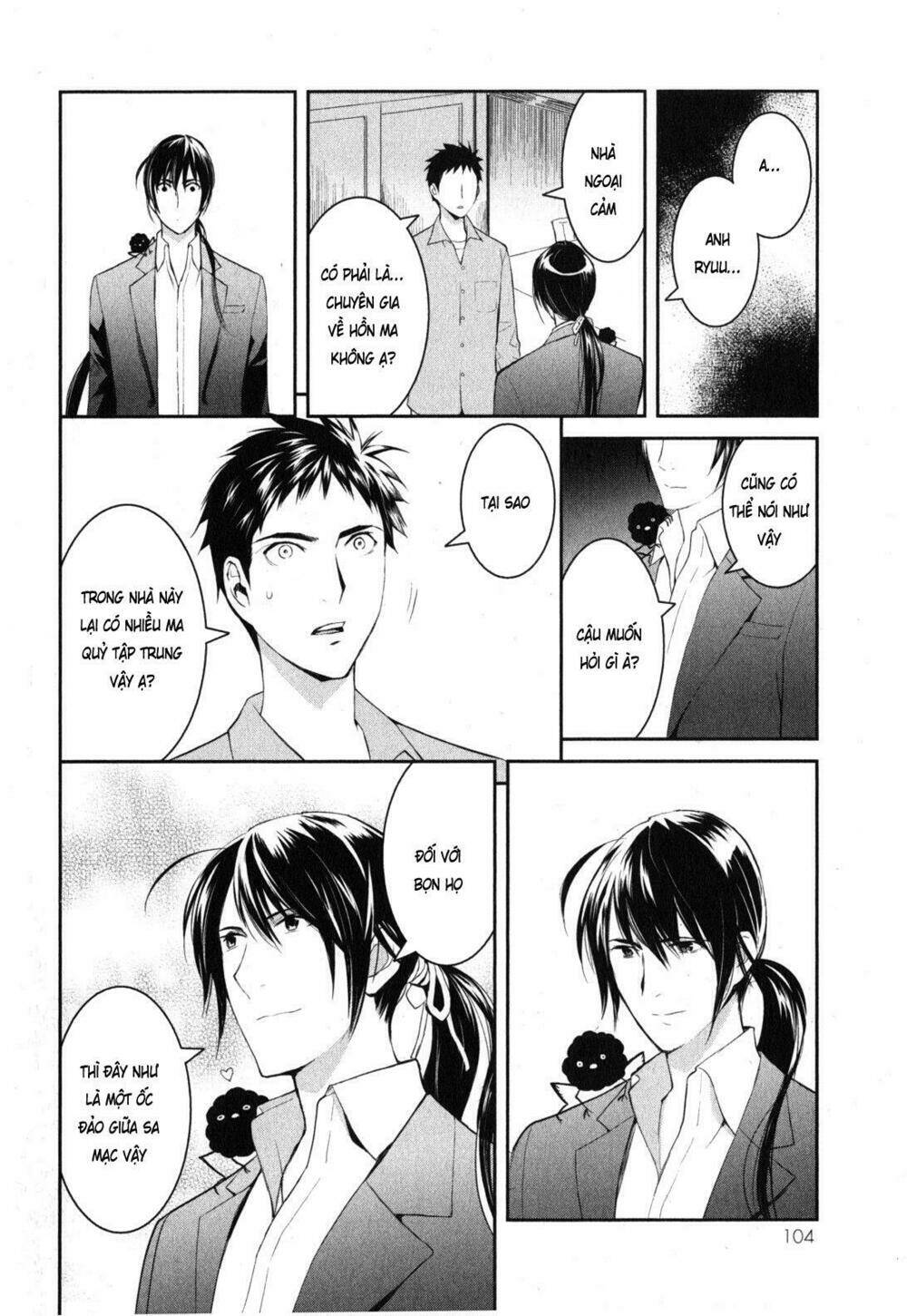 youkai apartment no yuuga na nichijou chapter 2 32