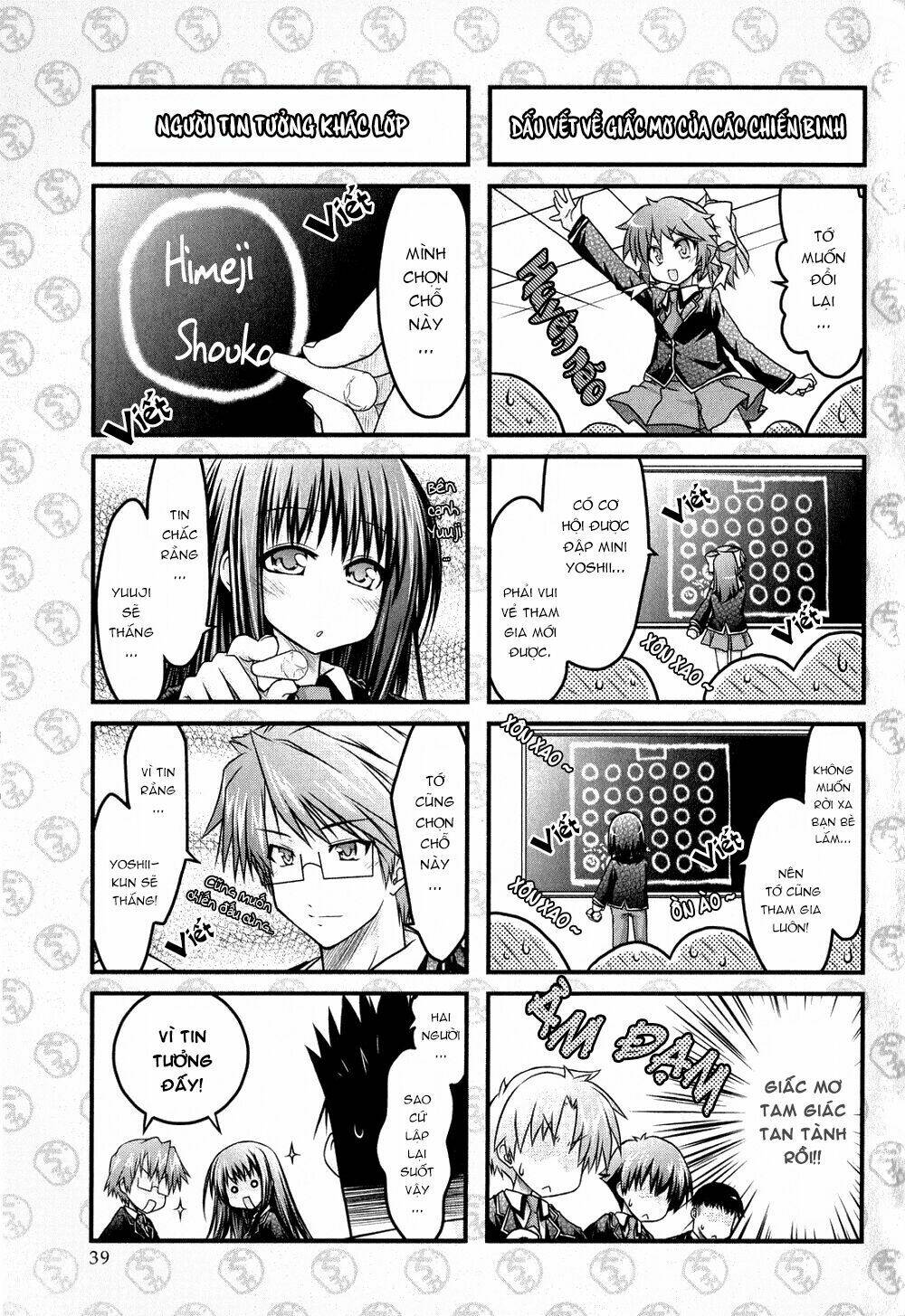 baka to test to shoukanjuu dya chapter 2 15