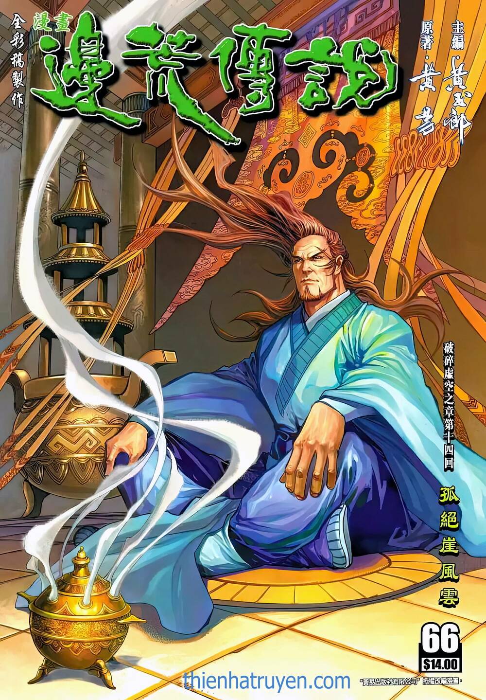 biên hoang truyền thuyết chapter 76 1