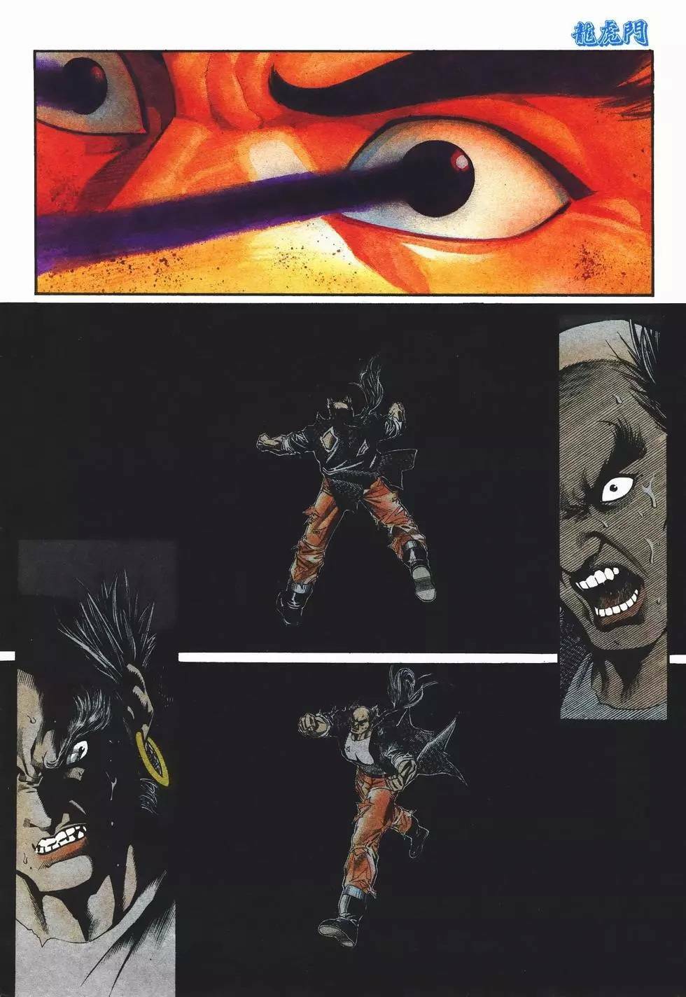 cựu tác long hổ môn chapter 1078 30