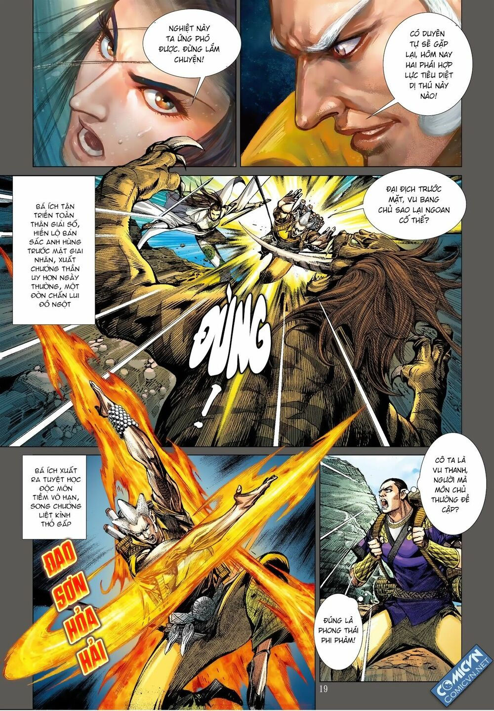 sơn hải kinh truyện chapter 28.2 7