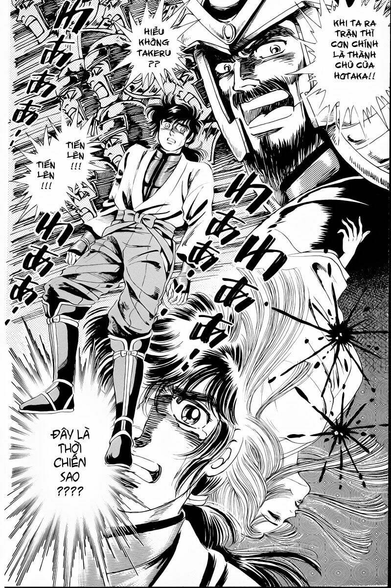 haou densetsu takeru chapter 1 35