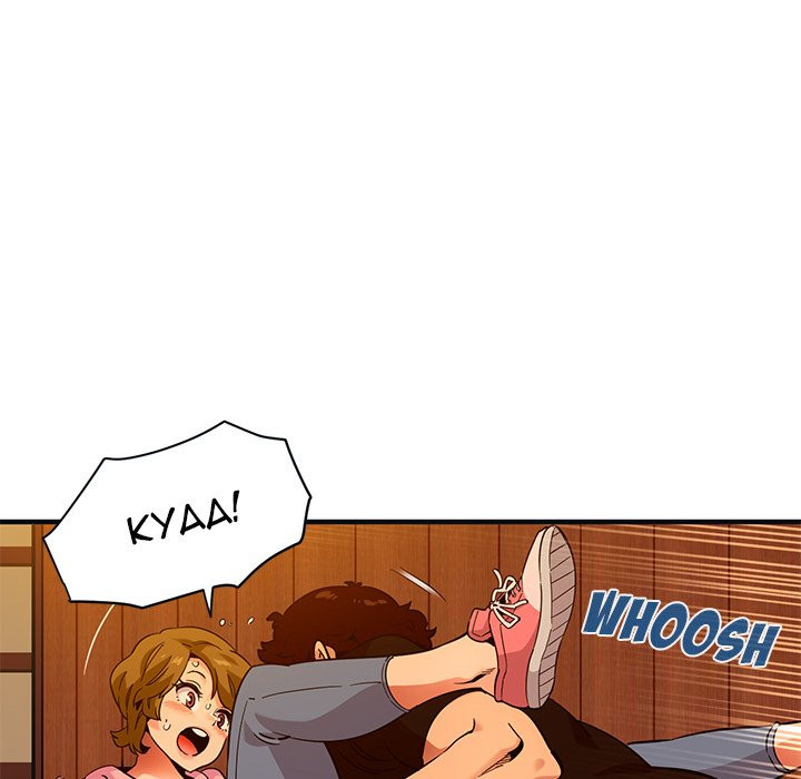 dog on patrol chapter 31 77