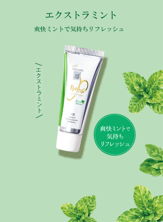 Kem Đánh Răng Cao Cấp Apagard Premio Xtra Mint Hương Bạc Hà 105g