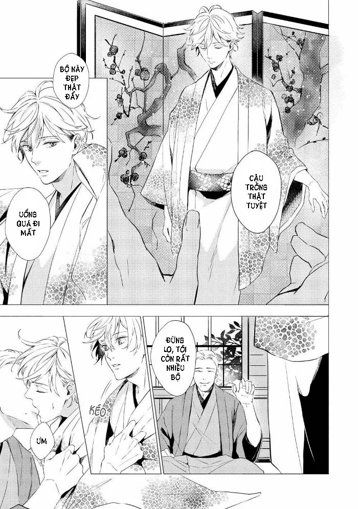 karameru kubiwa chapter 1 19