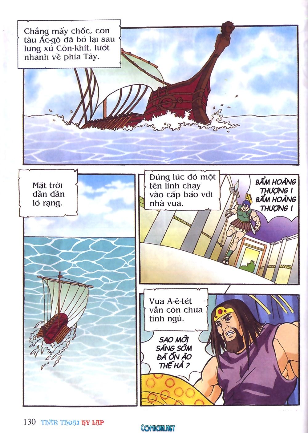 thần thoại hy lạp màu chapter 25 36