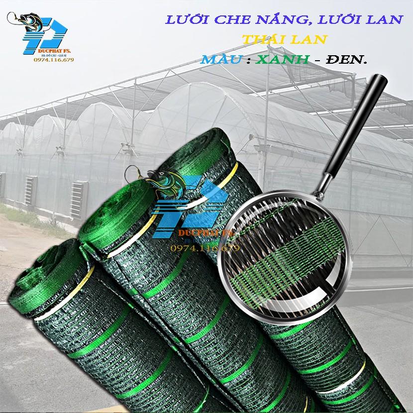 lưới Thái Lan đen (hoặc xanh) che nắng 70% KHỔ 2M - 4M Độ Dài theo số lượng