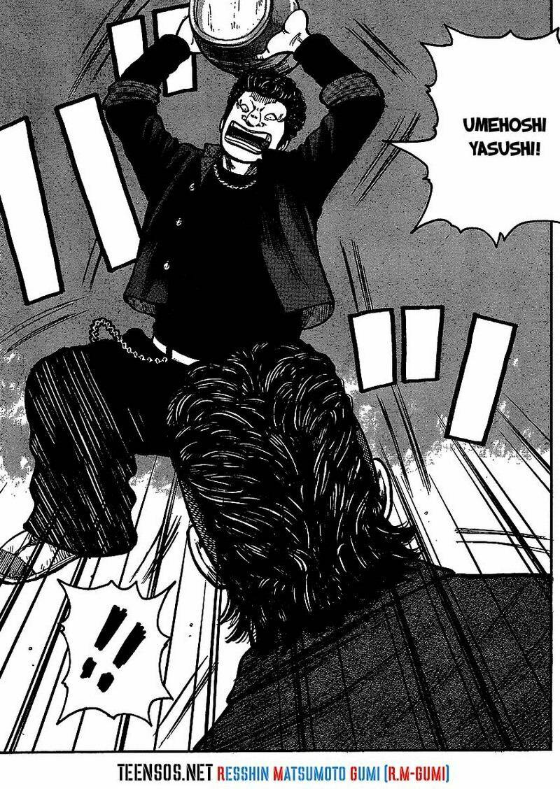 worst gaiden chapter 1 20