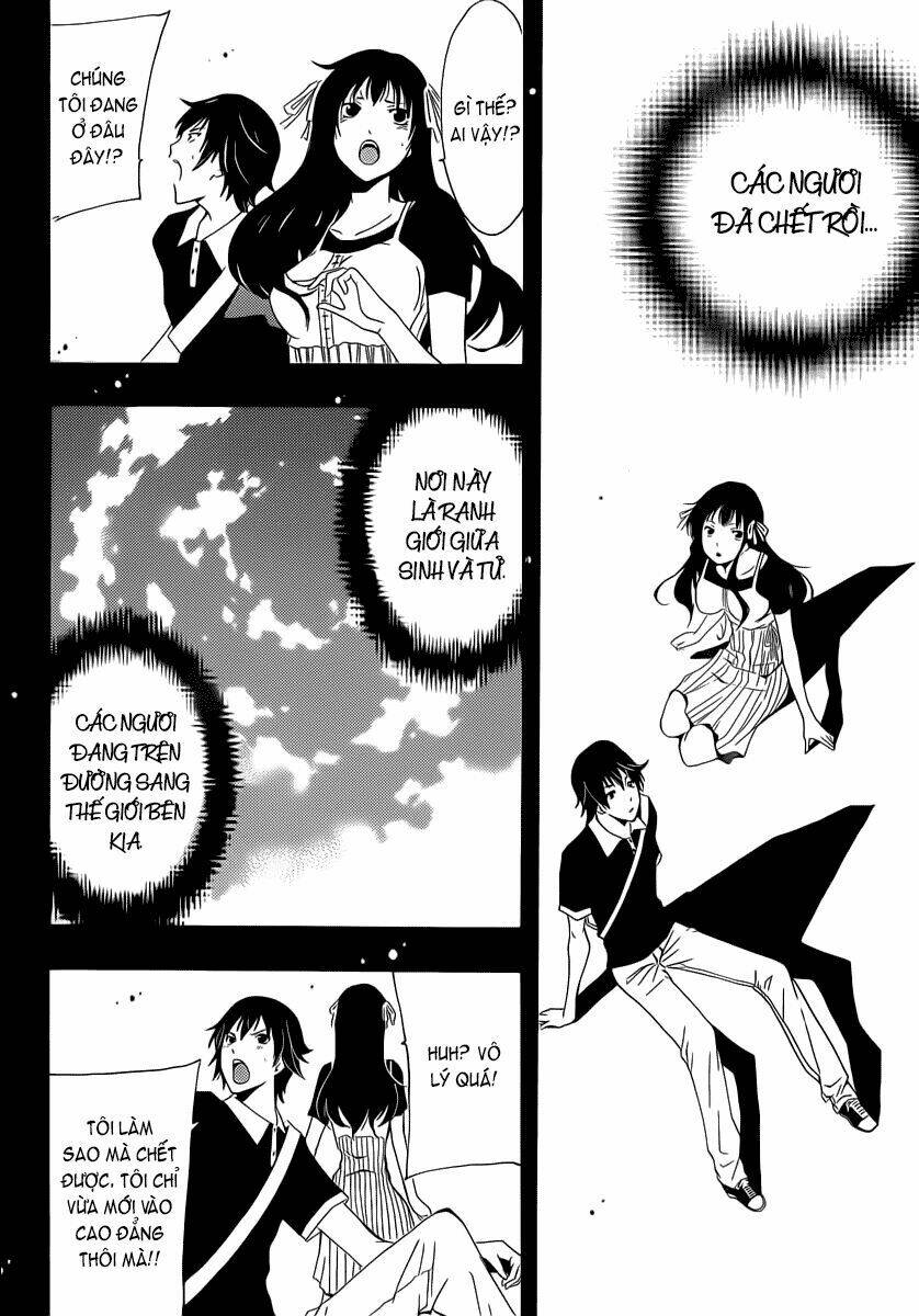 half & half chapter 1 5