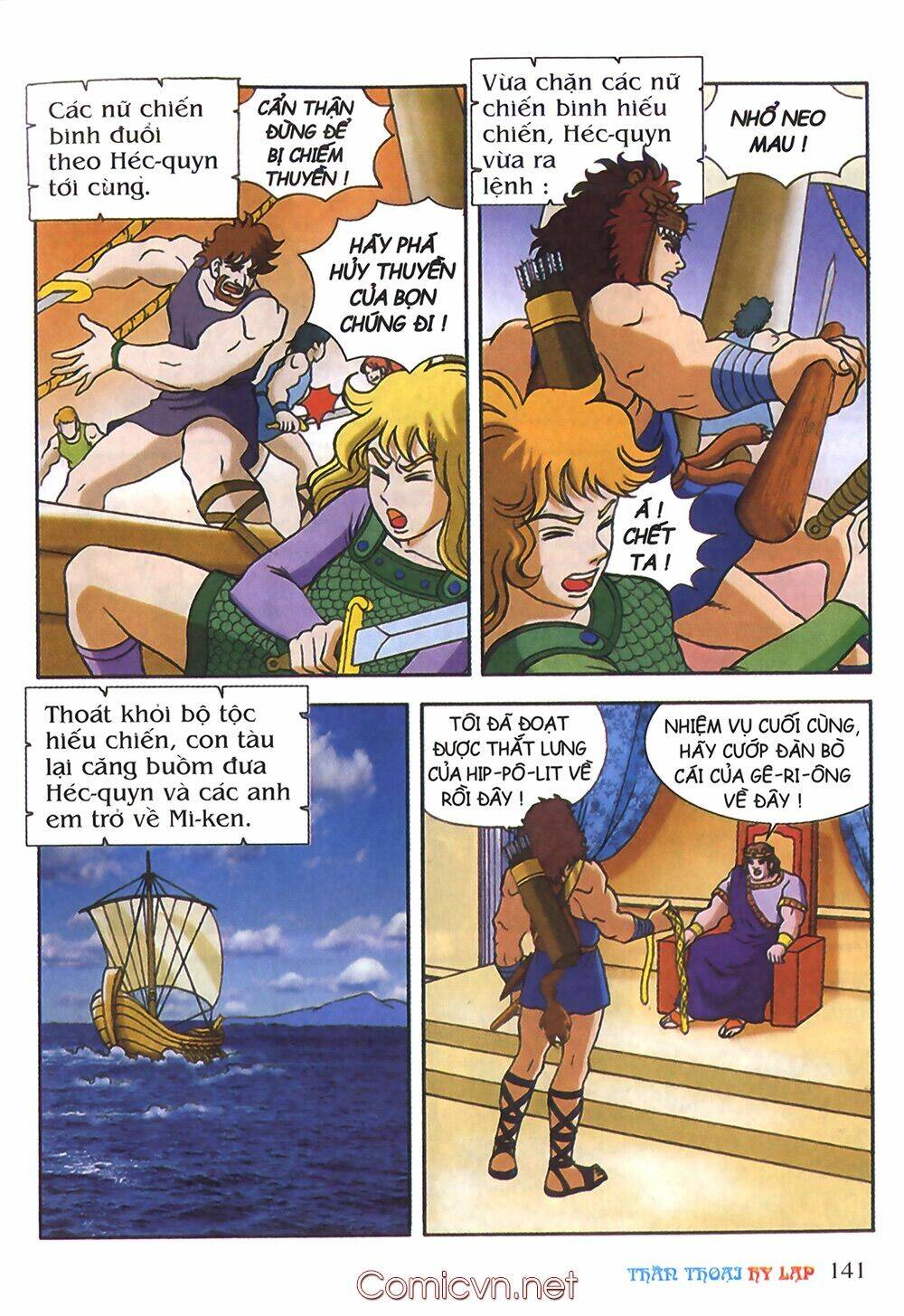 thần thoại hy lạp màu chapter 31 25