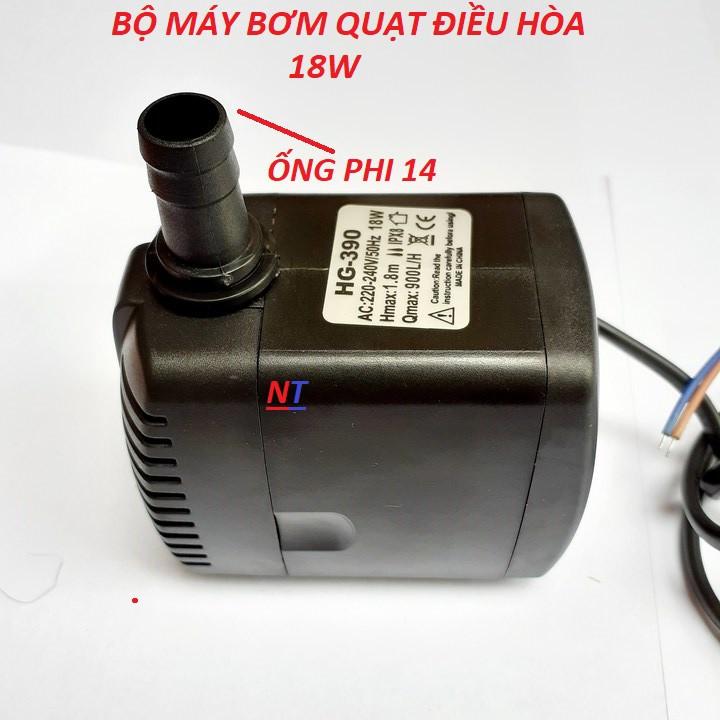 Bơm quạt điều hòa 18w /220v cho quạt làm mát - bơm quạt nước