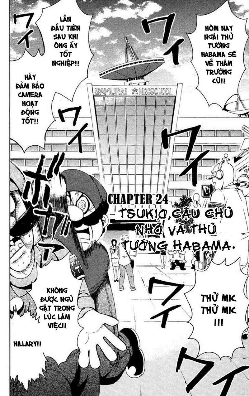 samurai high school chapter 24 3