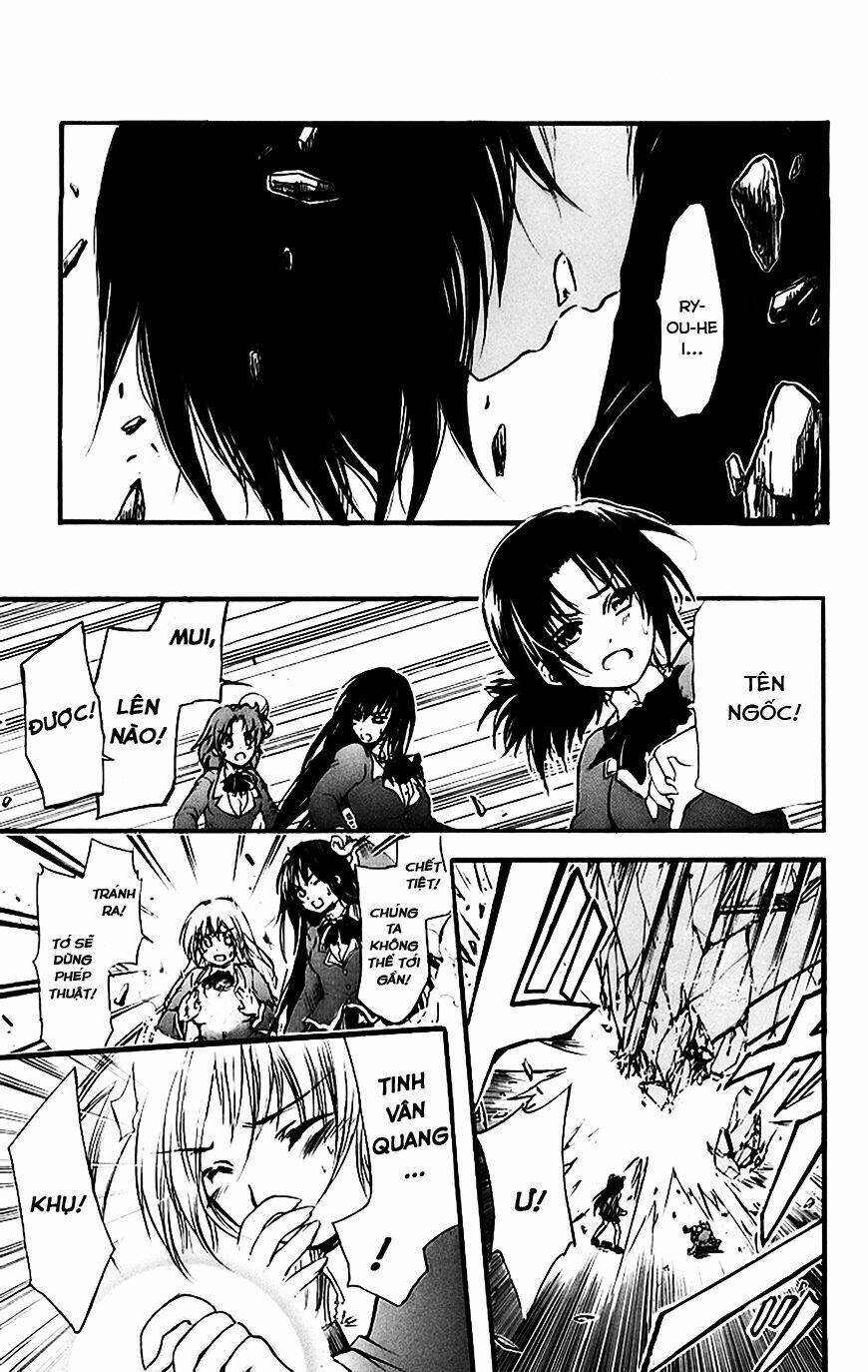 watashi no messiah-sama chapter 54 23