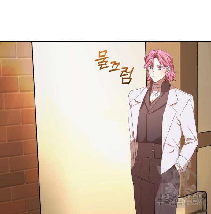 tôi trở thành nữ phản diện trong cuốn tiểu thuyết tàn khốc chapter 10.2 79